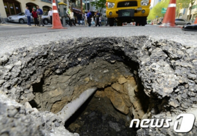 씽크홀3.jpg